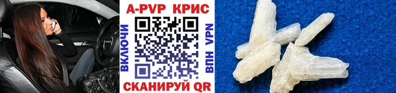 Купить  Закаменск  А ПВП СК КРИС 