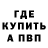 A-PVP мука Cergo Malkin