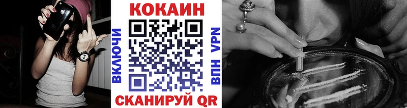 Купить где Закаменск КОКАИН Fish Scale