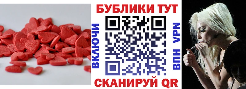 Купить  Закаменск  ЭКСТАЗИ круглые 
