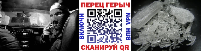 Купить закладки  Закаменск  ГЕРОИН белый 