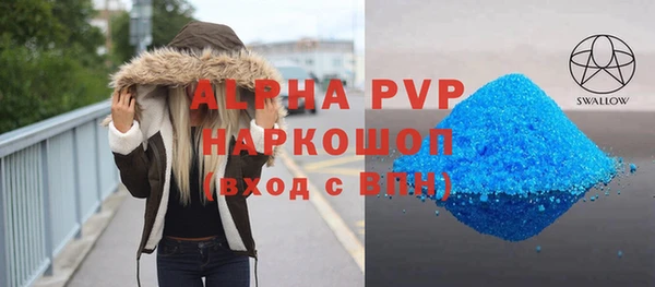 МДМА Карталы