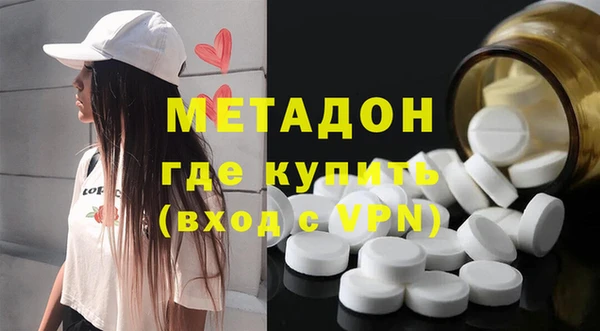 МДМА Карталы