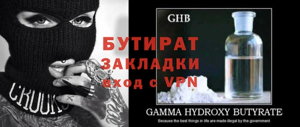 ГАЛЛЮЦИНОГЕННЫЕ ГРИБЫ Карпинск