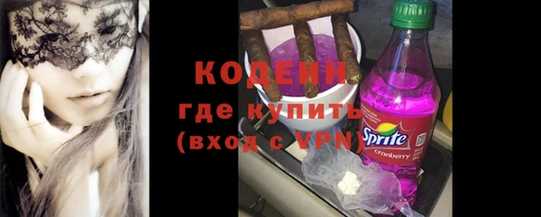 мяу мяу кристалл Краснослободск