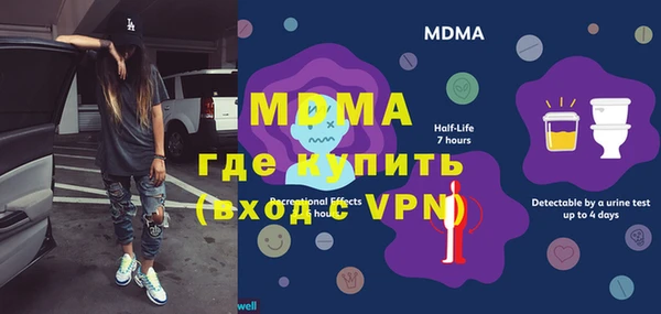 а пвп мука Касимов