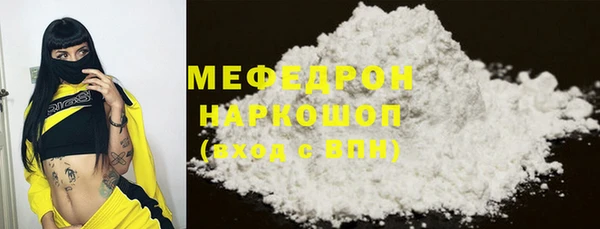 МДМА Карталы