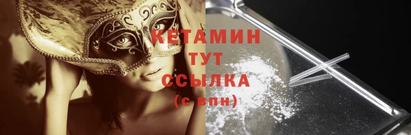 МДМА Карталы