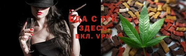 сатива Красноперекопск