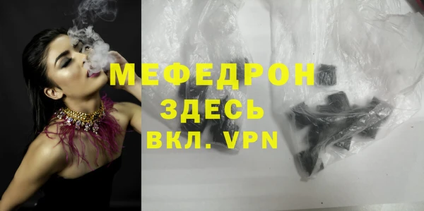 МДМА Карталы