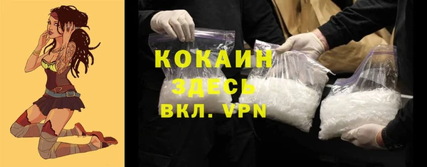 сатива Красноперекопск