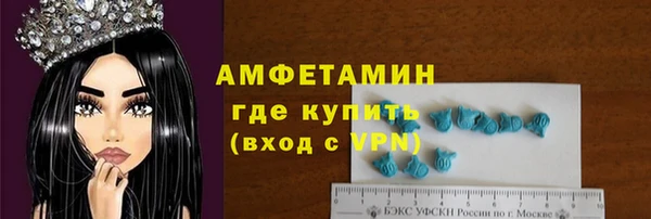 ГАЛЛЮЦИНОГЕННЫЕ ГРИБЫ Карпинск