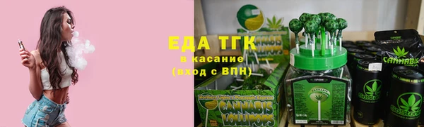 сатива Красноперекопск