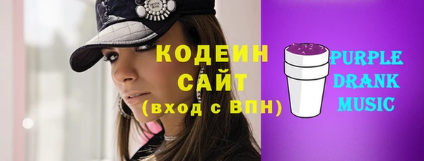 МДМА Карталы