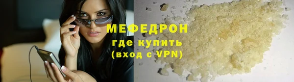 сатива Красноперекопск