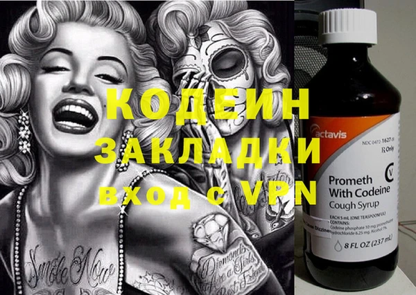 дурь Краснотурьинск