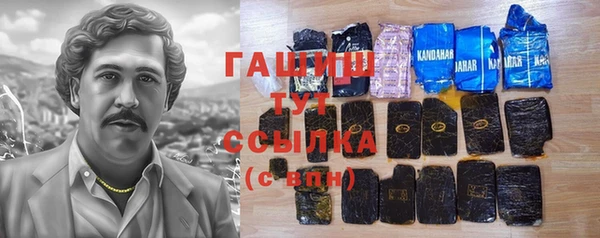 а пвп мука Касимов