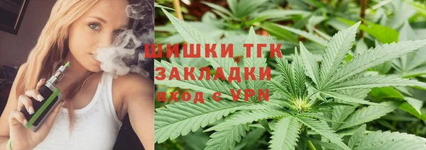 МДМА Карталы