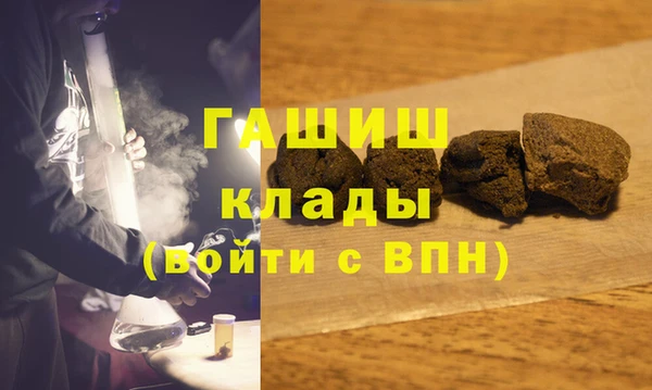 мяу мяу кристалл Краснослободск