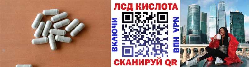 ЛСД экстази ecstasy  Купить  Закаменск 