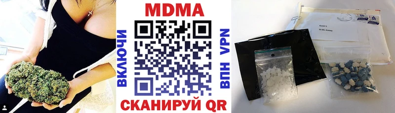 Купить где  Закаменск  MDMA молли 