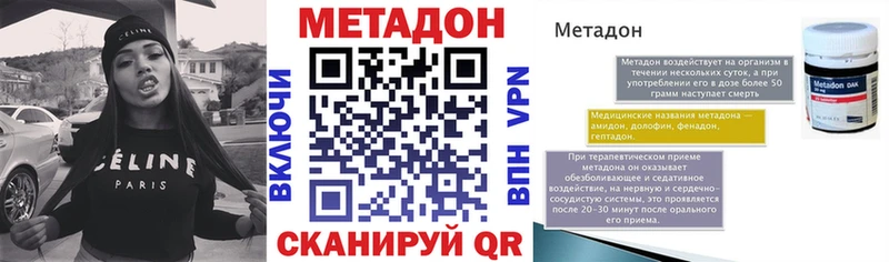 Метадон белоснежный  Купить  Закаменск 