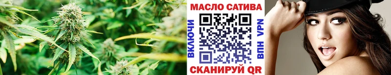 Купить где  Закаменск  ТГК жижа 
