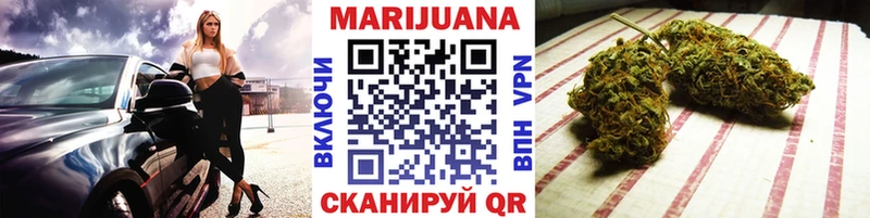 Шишки марихуана LSD WEED Купить Закаменск